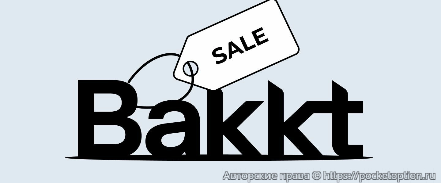 bakkt